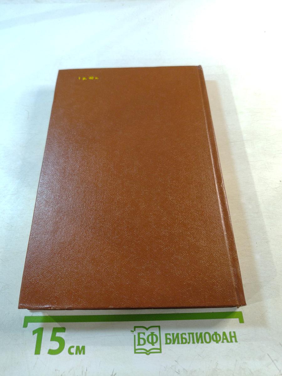 Бессменные часовые