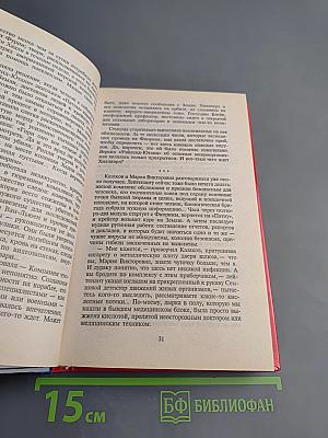 Чужие: Русский десант