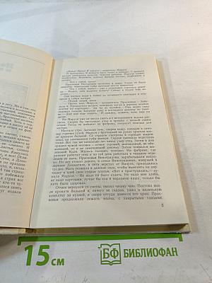 Лён и музы. Счастливая подкова