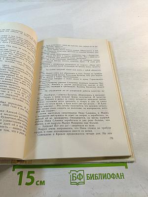 Лён и музы. Счастливая подкова