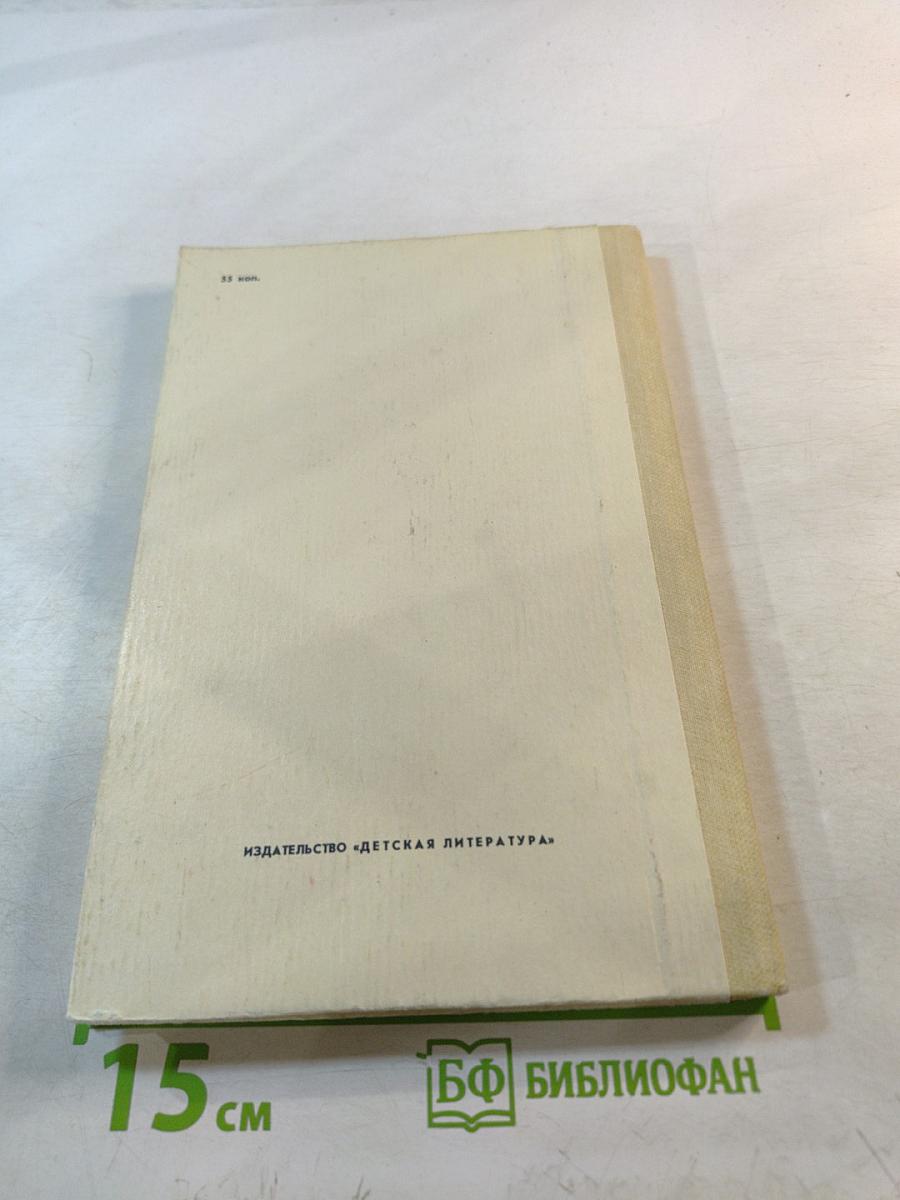 Лён и музы. Счастливая подкова