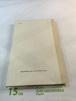 Лён и музы. Счастливая подкова