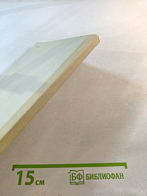 Лён и музы. Счастливая подкова