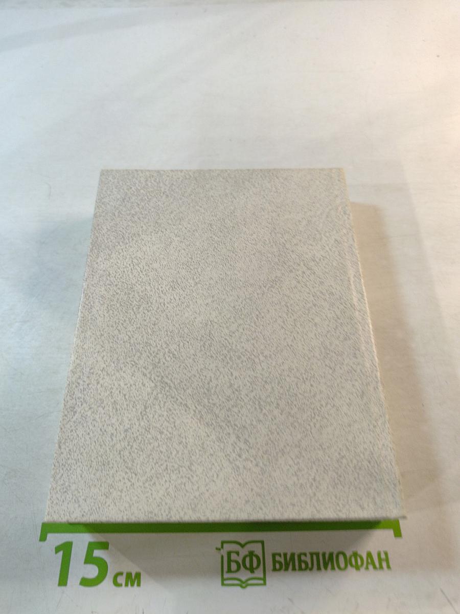 В поисках живой души. «Мертвые души». Писатель – критика – читатель