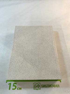 В поисках живой души. «Мертвые души». Писатель – критика – читатель