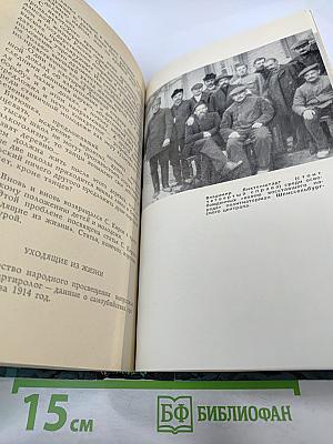 Сквозь время...