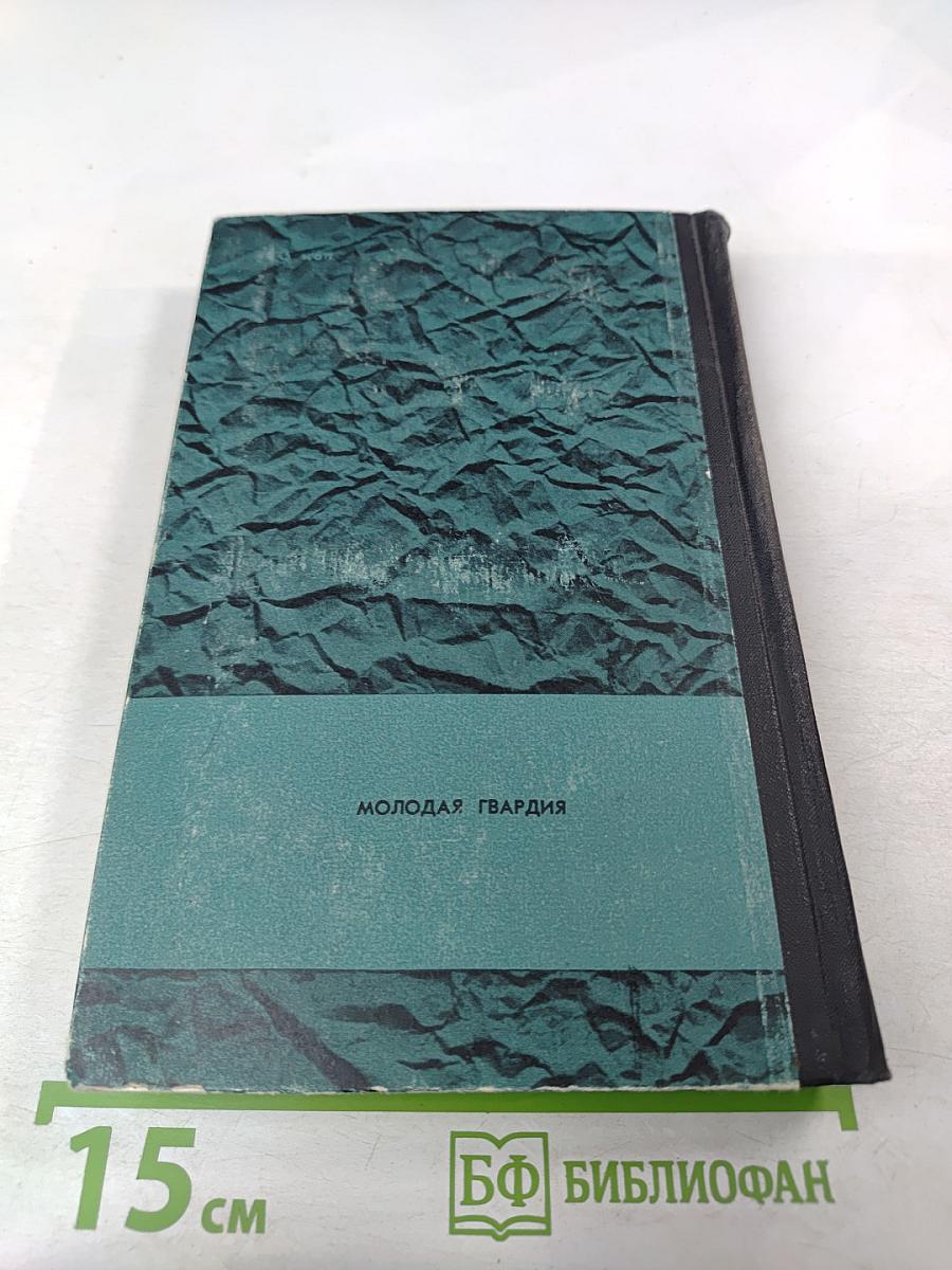 Сквозь время...