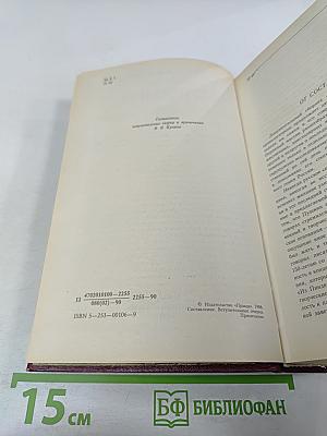 Последний год жизни Пушкина