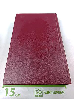 Последний год жизни Пушкина