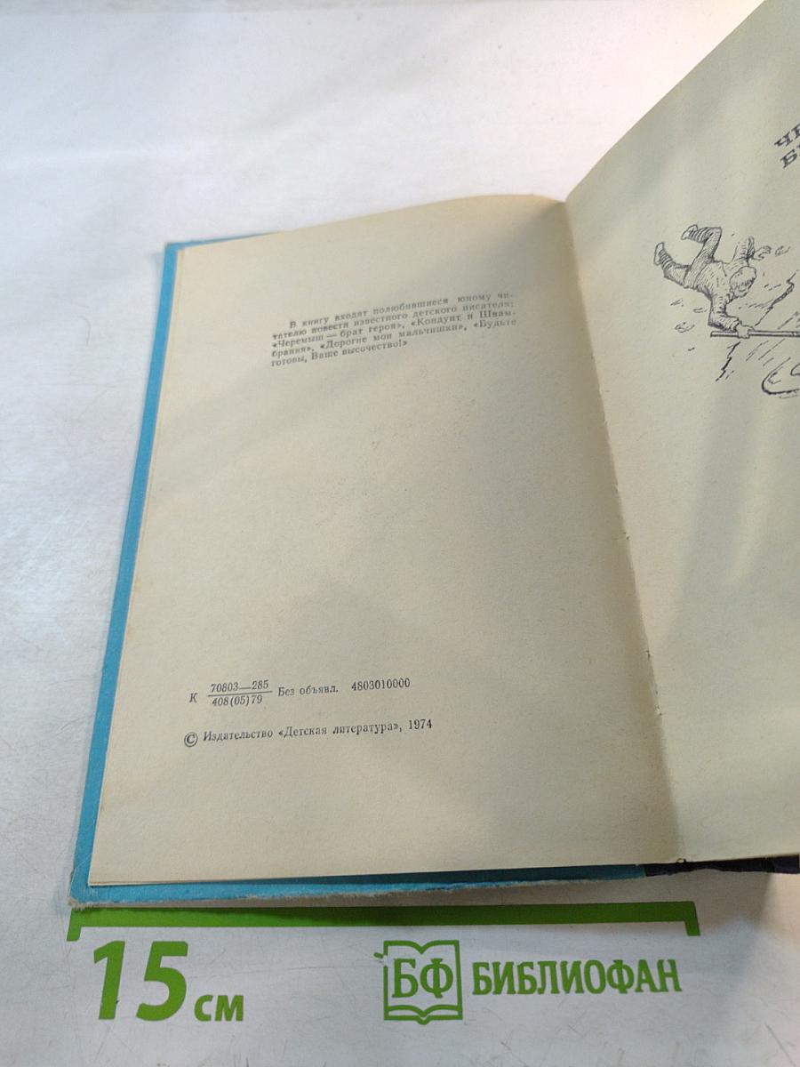 Три страны, которых нет на карте