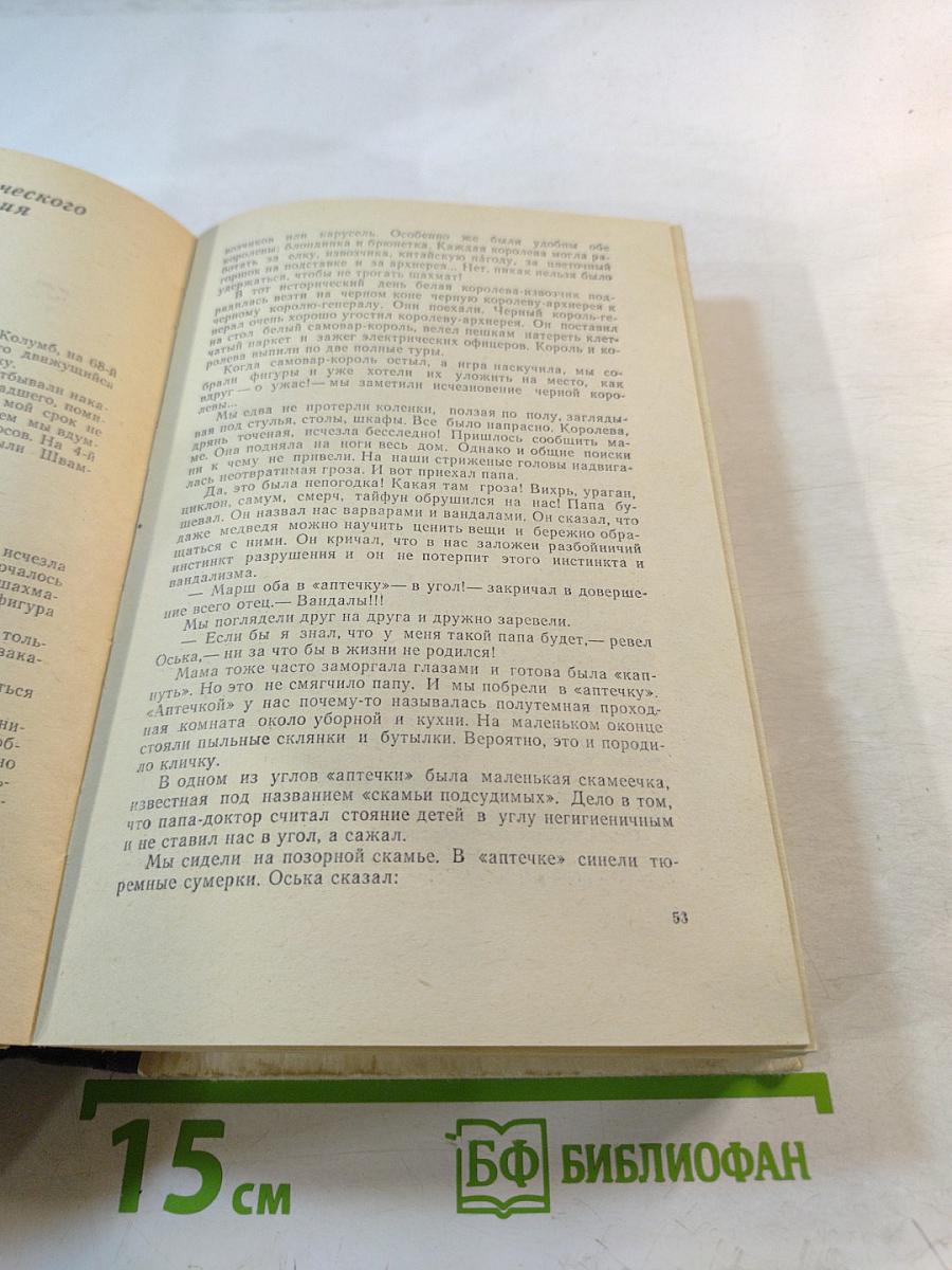 Три страны, которых нет на карте