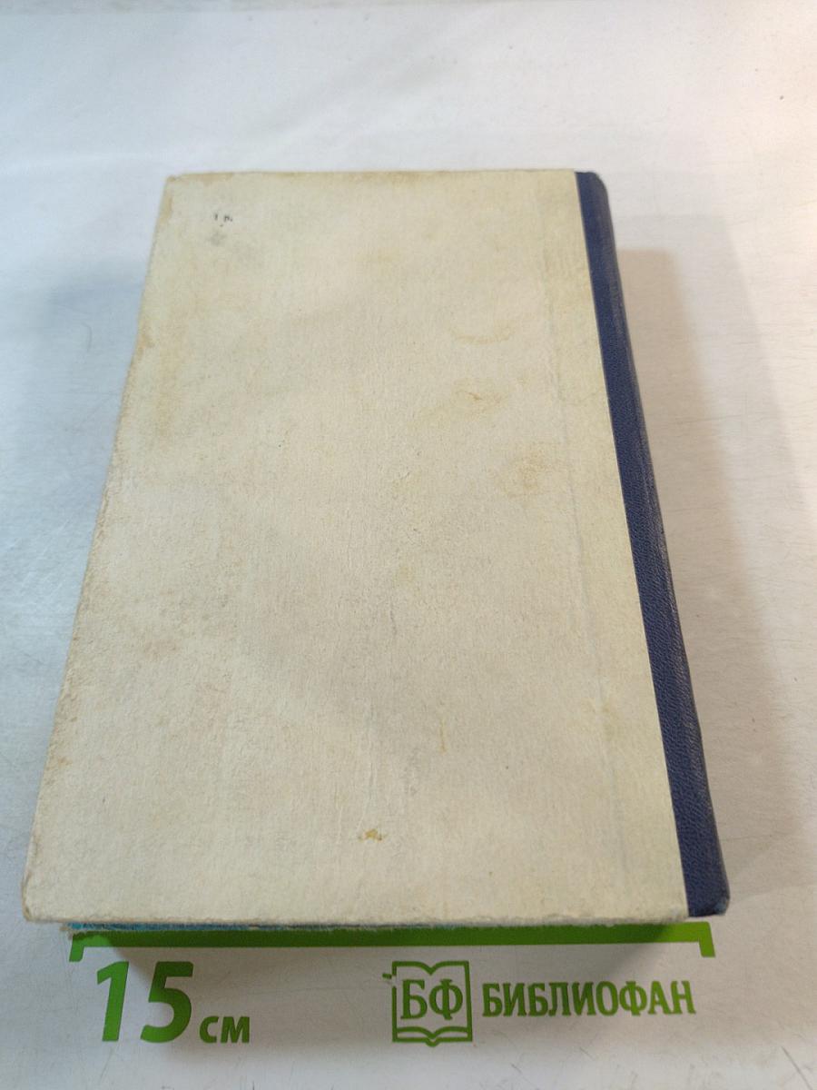 Три страны, которых нет на карте