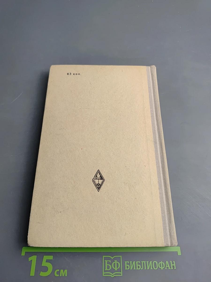 Фразеология современного русского языка