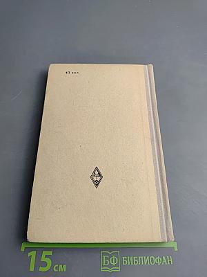 Фразеология современного русского языка