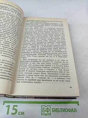 Коридоры времени