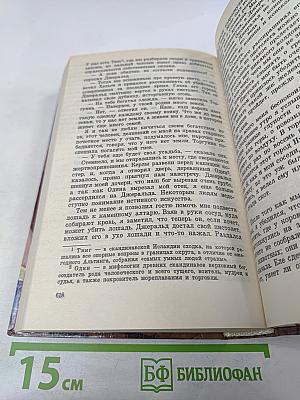 Коридоры времени