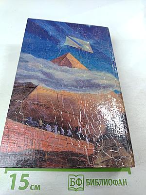 Коридоры времени