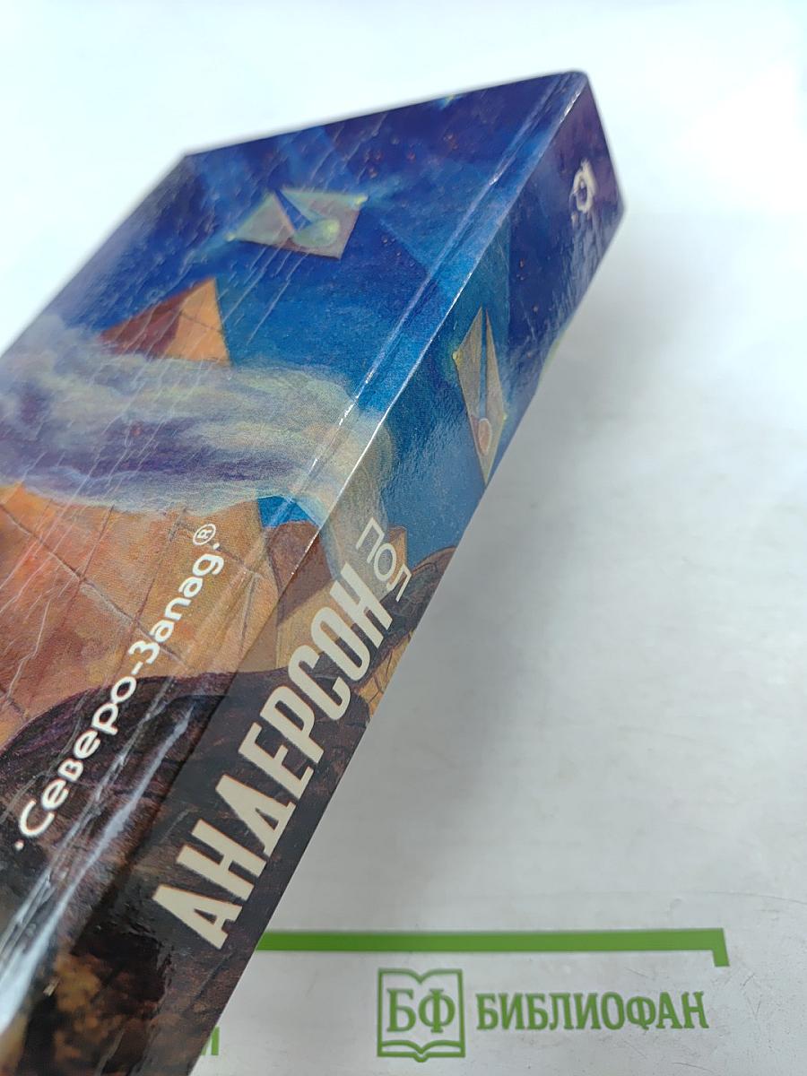 Коридоры времени