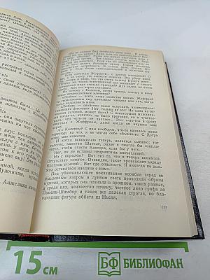 Искушение. Анжелика в Голдборо