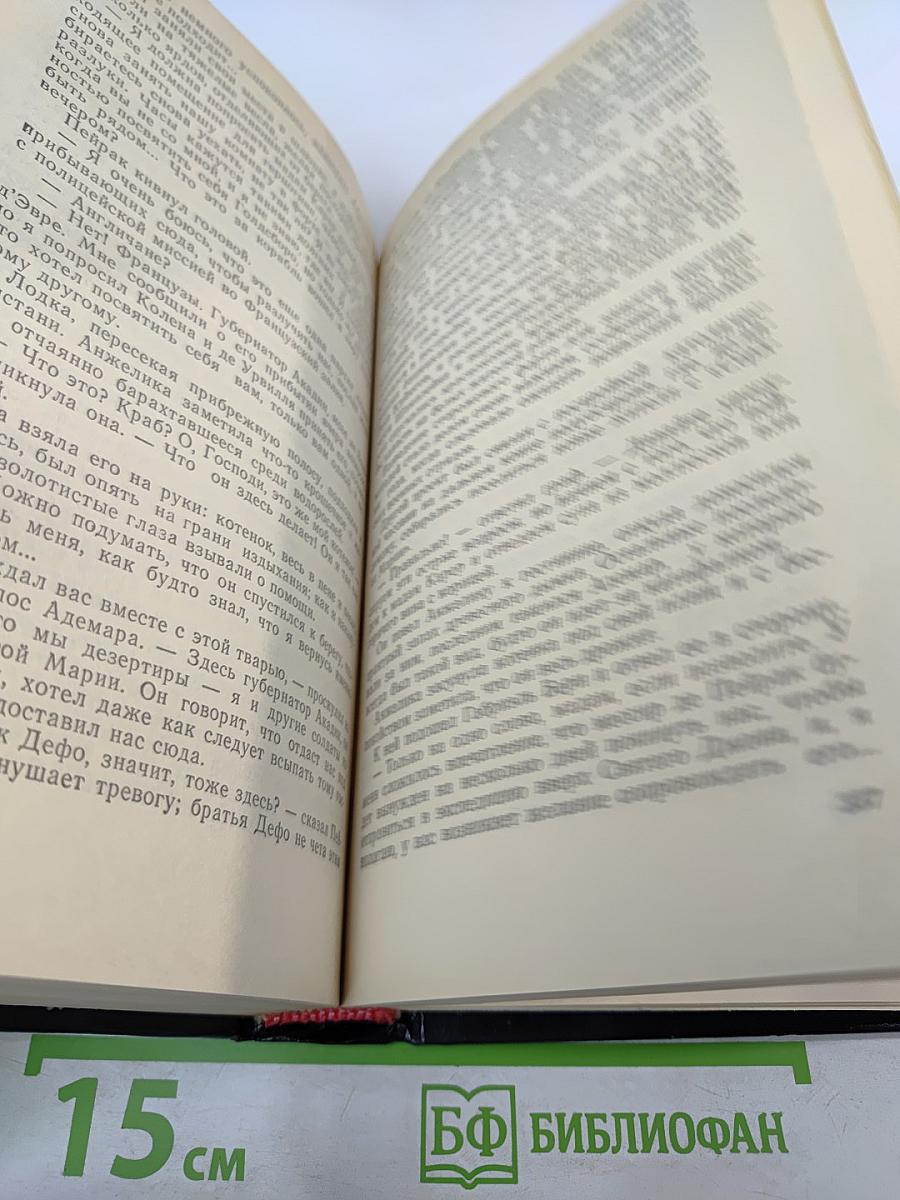 Искушение. Анжелика в Голдборо