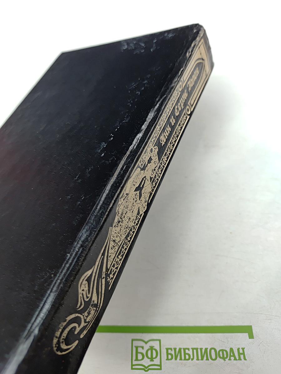 Искушение. Анжелика в Голдборо