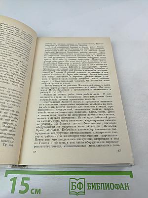 Незабываемое