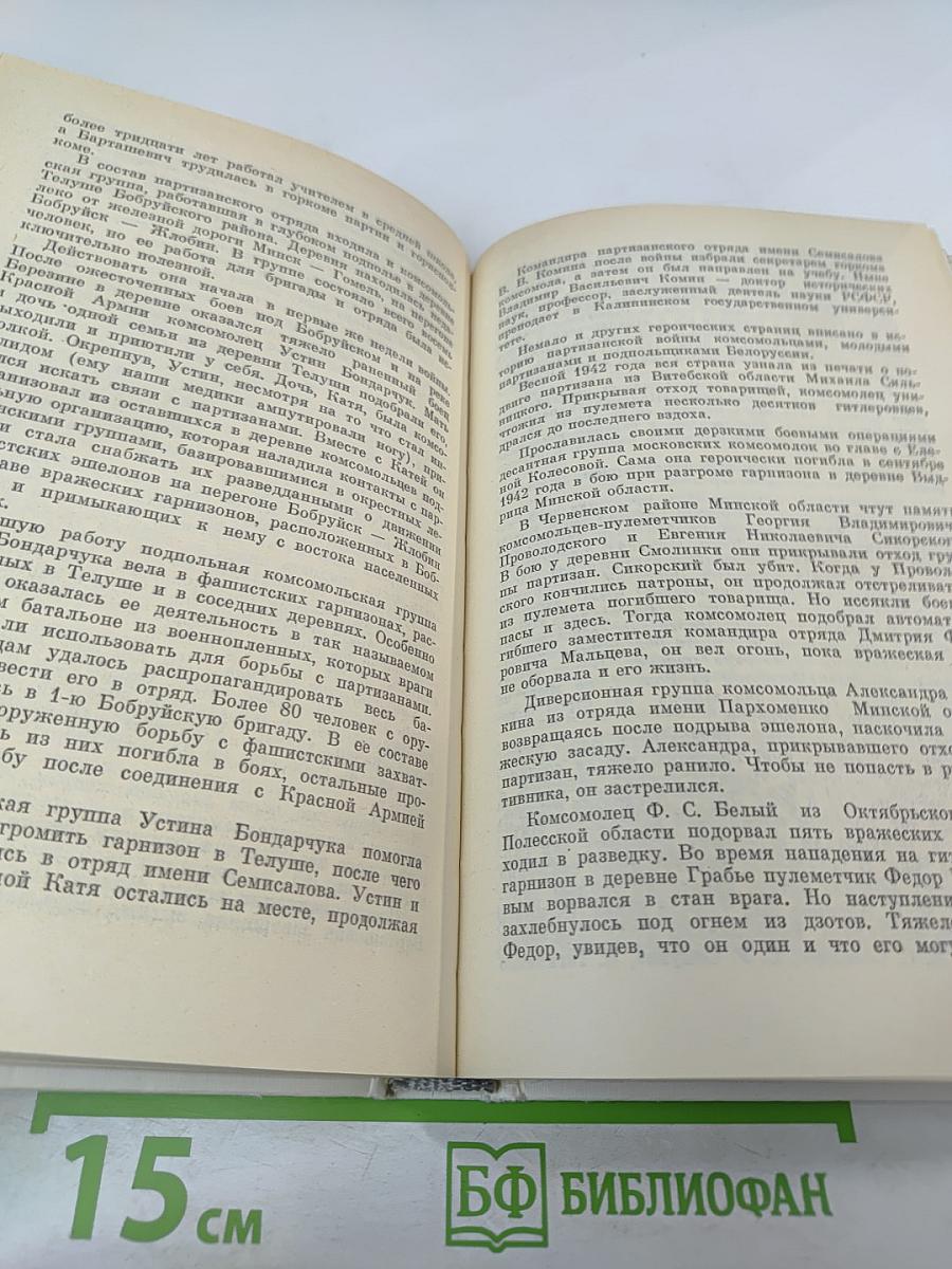 Незабываемое