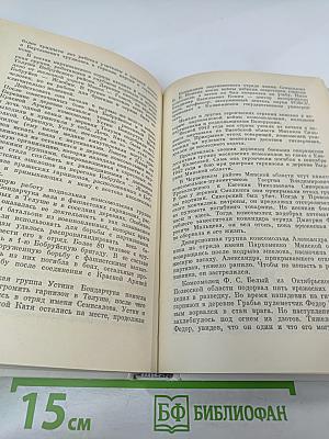 Незабываемое