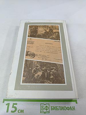 Незабываемое