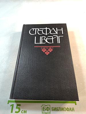 Мария Антуанетта. Портрет ординарного характера