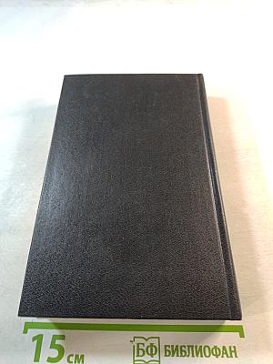 Мария Антуанетта. Портрет ординарного характера