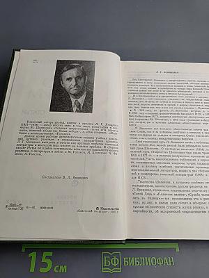 За быстро текущим днем: Статьи