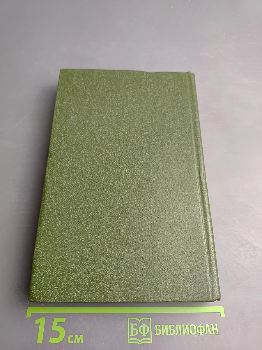 За быстро текущим днем: Статьи