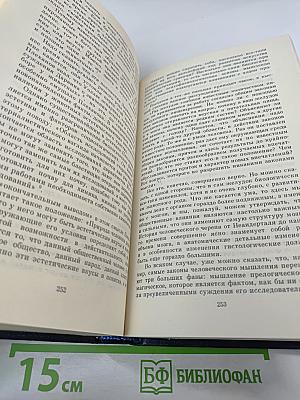 Статьи о литературе. Том II