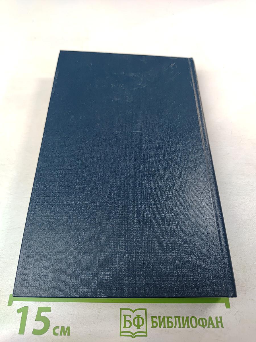 Статьи о литературе. Том II