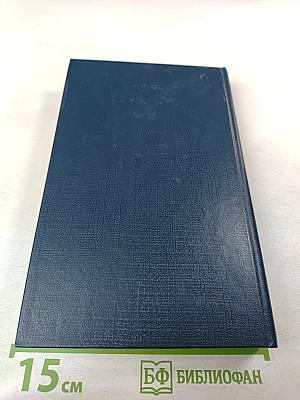 Статьи о литературе. Том II