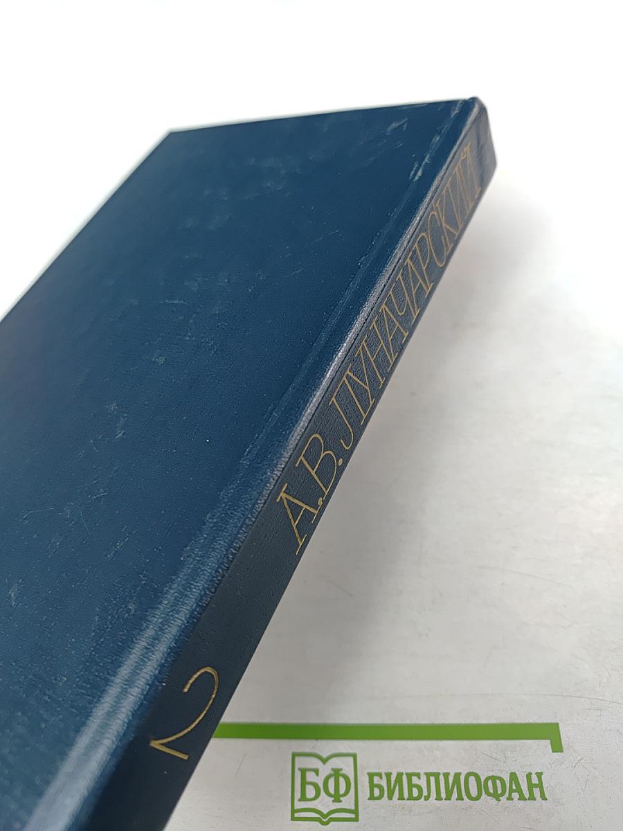 Статьи о литературе. Том II