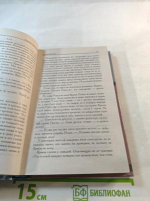 Башня Ласточки