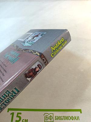 Башня Ласточки