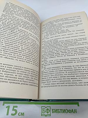 Полосатый рейс