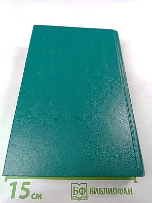 Полосатый рейс