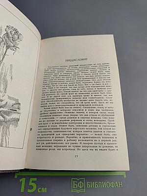 Дурная компания