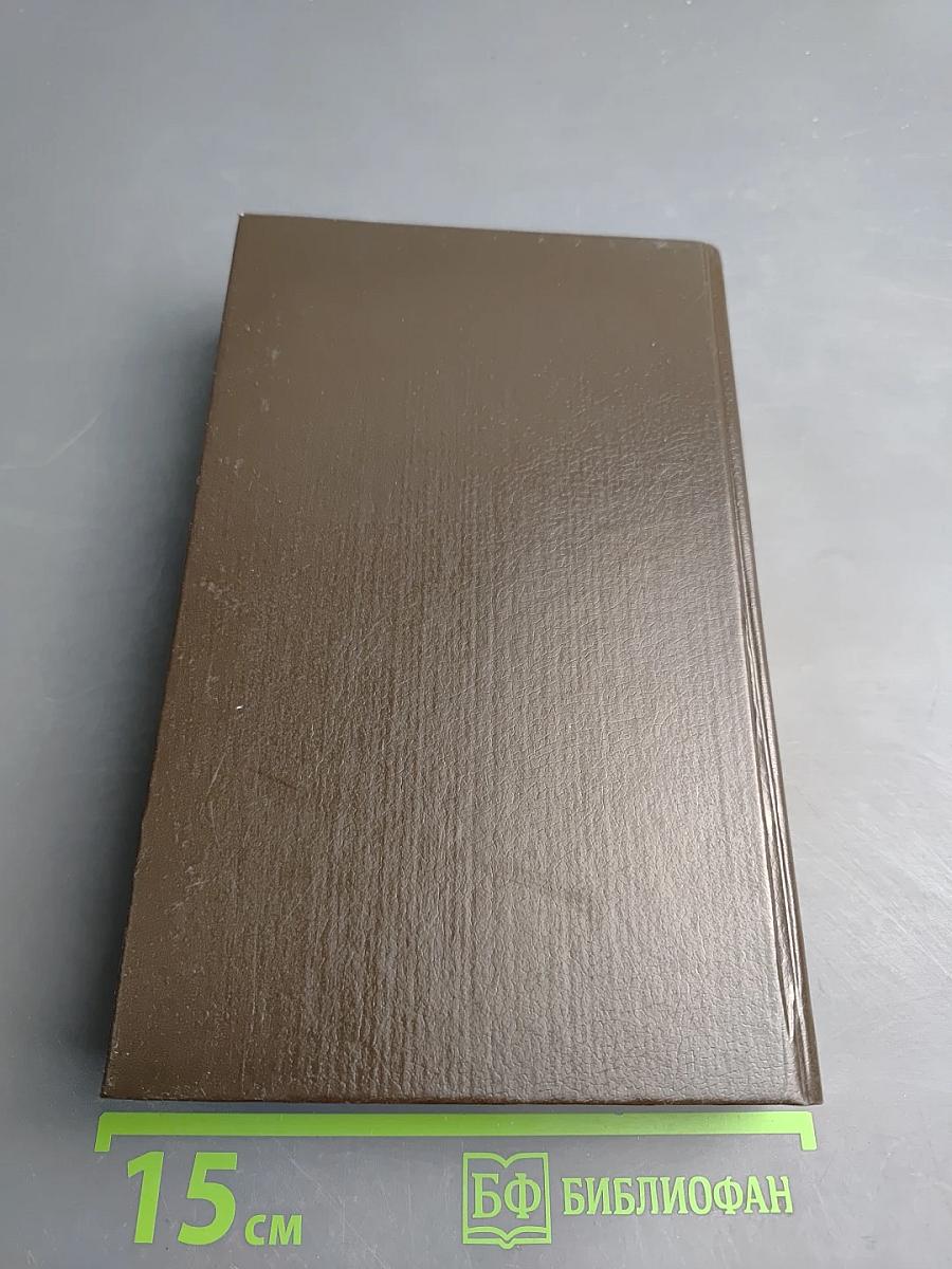 Дурная компания