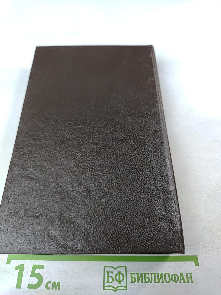 Скарлетт. Часть 2