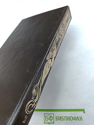 Скарлетт. Часть 2