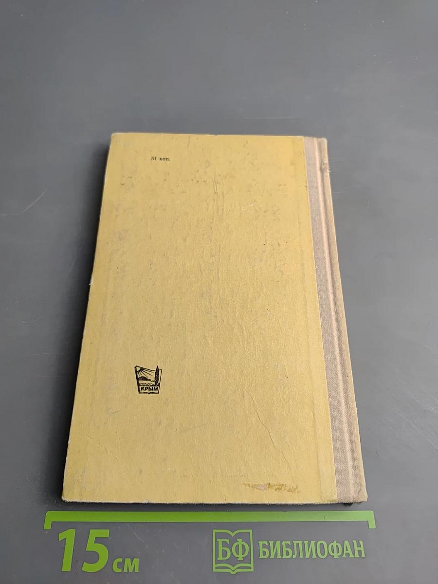 Хозяйка Чеховского дома