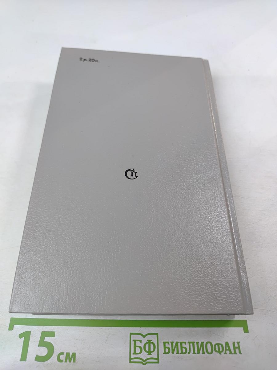 Лица в сельском пейзаже