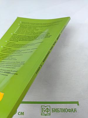 Развивающие задания тесты, игры, упражнения 3 класс