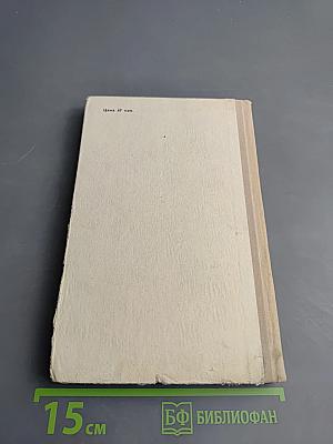 Согласование и управление в русском языке