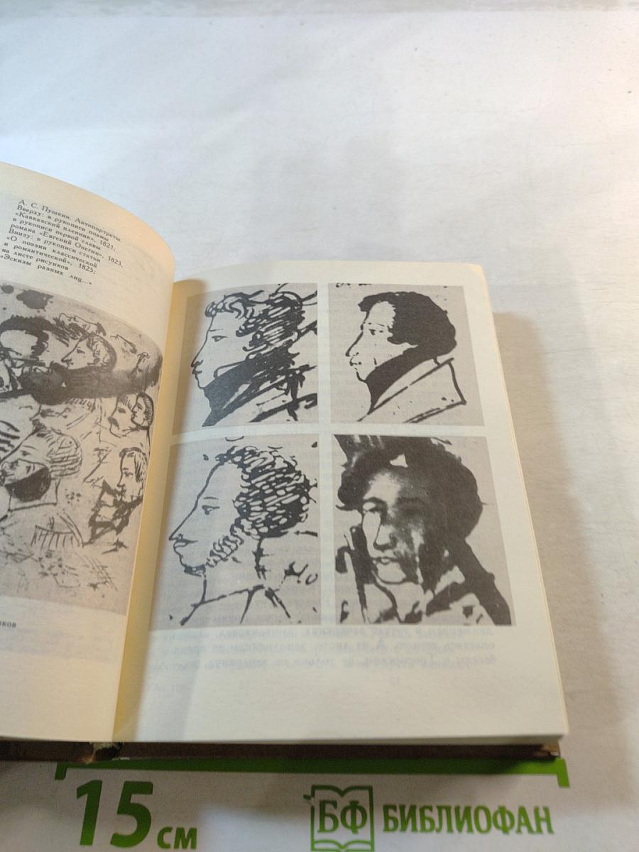 Половина жизни моей...